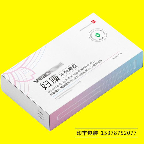 【女性私護套裝包裝盒鄭州銀色硬紙禮品盒天地蓋化妝品包裝盒廠】-