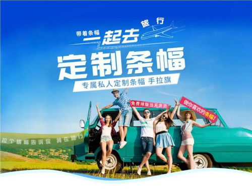 國(guó)有品牌，值得信賴 益文廣告，您身邊的廣告工廠與設(shè)計(jì)專家