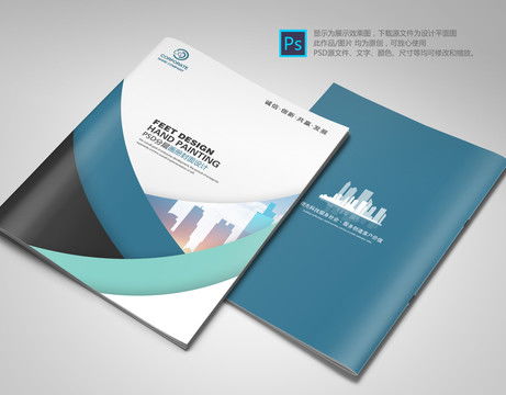 高效軟件開發(fā)產(chǎn)品畫冊(cè)設(shè)計(jì)模板 助力品牌推廣與市場(chǎng)溝通